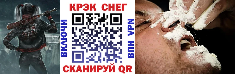 Где можно купить наркотики Константиновск Alpha-PVP  Меф мяу мяу  ГАШИШ  Экстази  Cocaine 