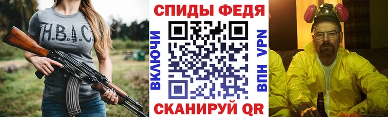 Amphetamine Premium  как найти закладки  Константиновск 