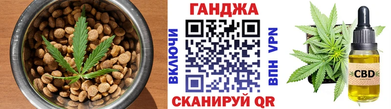 Печенье с ТГК марихуана Константиновск