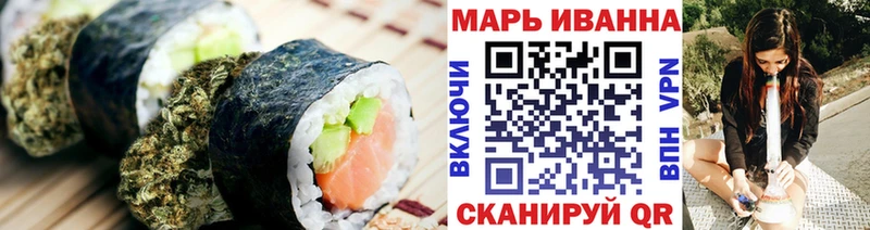 Еда ТГК конопля маркетплейс официальный сайт Константиновск