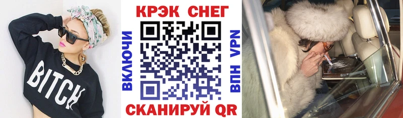 наркошоп Константиновск Кокаин FishScale