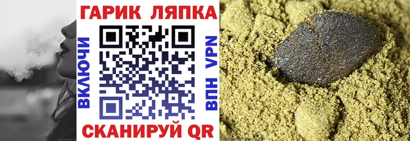 Гашиш убойный  Константиновск 
