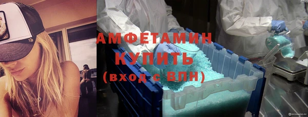 эйфоретик Алексеевка