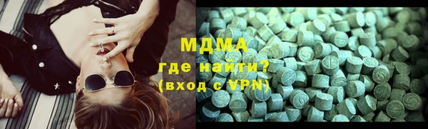 эйфоретик Алексеевка