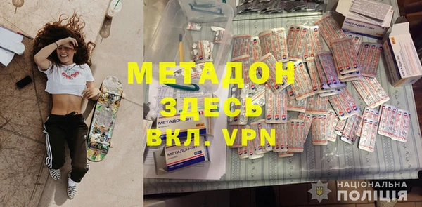 COCAINE Ельня