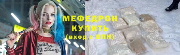 ешки Елабуга