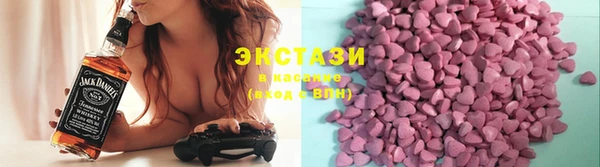 ГАЛЛЮЦИНОГЕННЫЕ ГРИБЫ Елизово