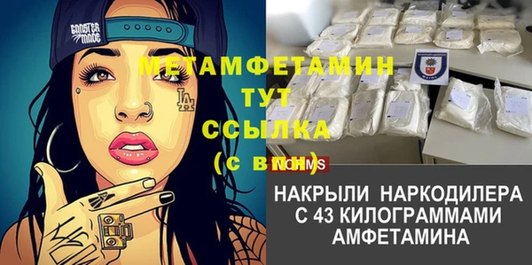COCAINE Ельня