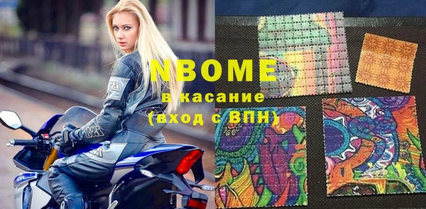 эйфоретик Алексеевка
