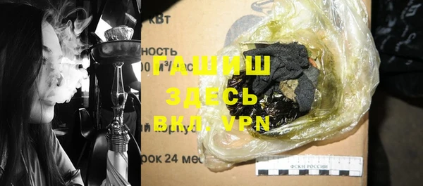 ГАЛЛЮЦИНОГЕННЫЕ ГРИБЫ Елизово