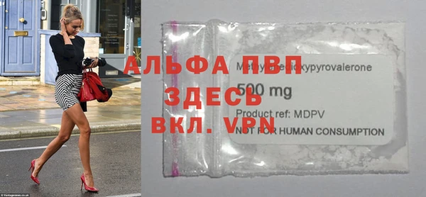 эйфоретик Алексеевка