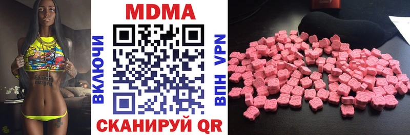 MDMA crystal Константиновск