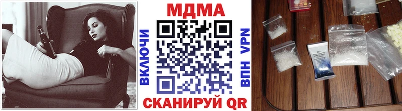 MDMA VHQ  цена наркотик  Константиновск 