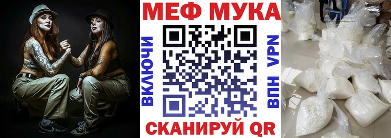 Мефедрон VHQ  Константиновск 