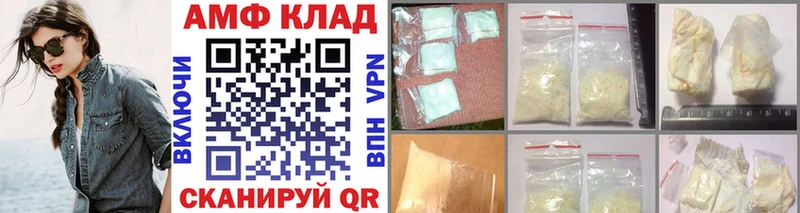 Первитин пудра  блэк спрут как зайти  Константиновск  магазин  наркотиков 