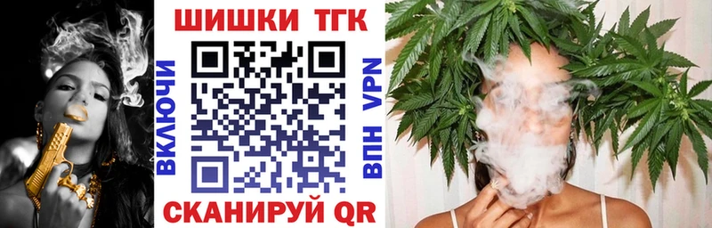 Шишки марихуана THC 21%  наркотики  Константиновск 